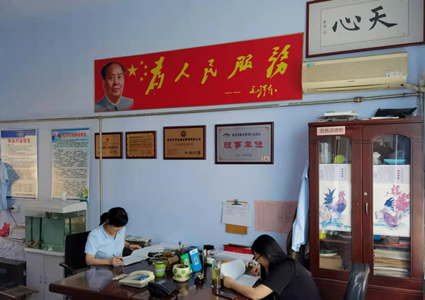 開戶許可 開戶許可