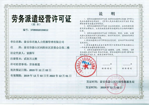 營業(yè)執(zhí)照 營業(yè)執(zhí)照